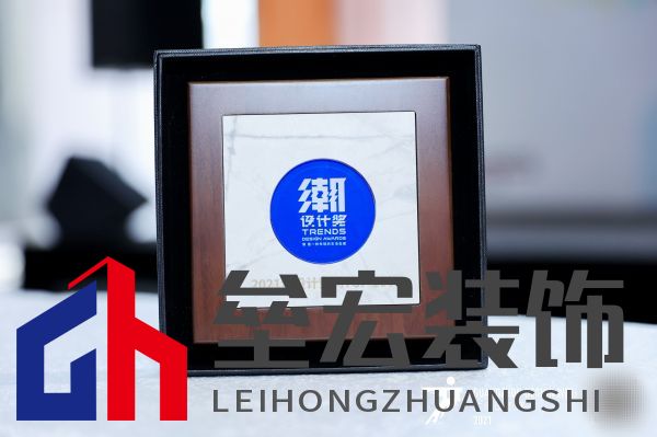 大連旺水朝堂裝飾設計師趙趙斬獲“潮設計獎”與智能設計大獎