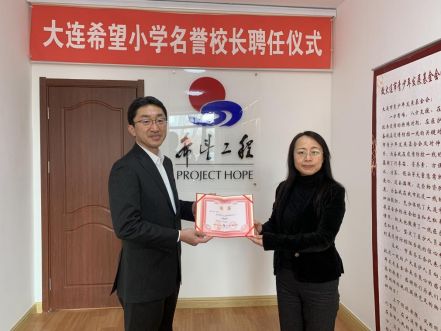0314 連續(xù)20年投身公益事業(yè),驪住通世泰持續(xù)關(guān)注青少年身心健康發(fā)展?。ǘǎ?87.png
