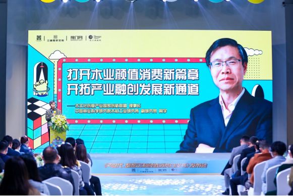 高顏值整家定制,選三峰!——三峰整家定制《Z世代·整家定制顏值消費白皮書》在京重磅發(fā)布-v0007880.png