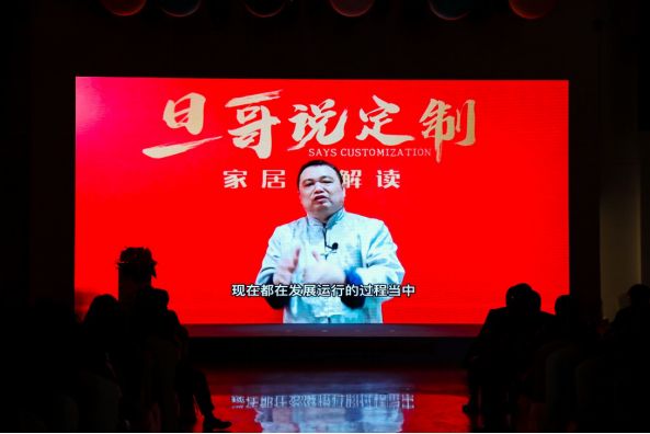 高顏值整家定制,選三峰!——三峰整家定制《Z世代·整家定制顏值消費白皮書》在京重磅發(fā)布-v00071971.png