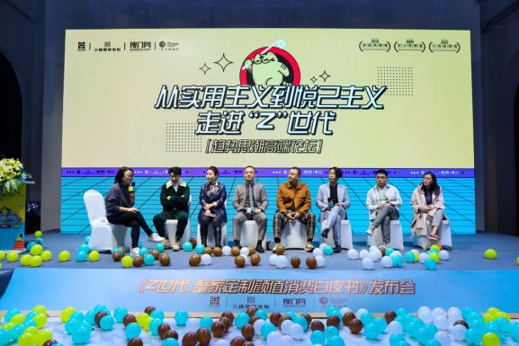 高顏值整家定制,選三峰!——三峰整家定制《Z世代·整家定制顏值消費白皮書》在京重磅發(fā)布-v00072467.png