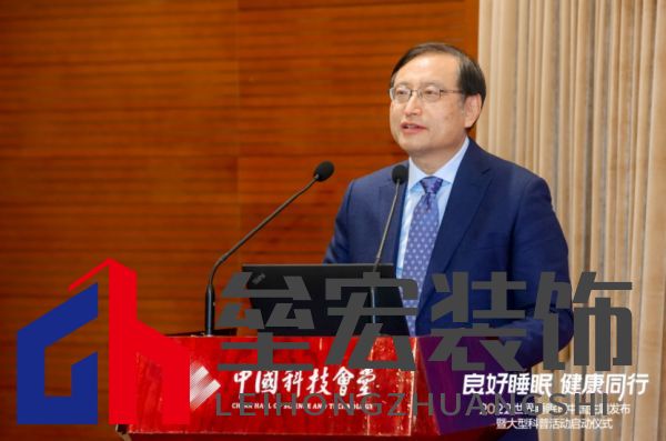 2022睡眠日中國(guó)主題發(fā)布,慕思攜手睡眠研究會(huì)發(fā)起早睡公益