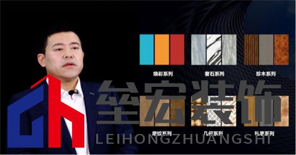 修改版本-新產(chǎn)品新戰(zhàn)略，華耐中晶聯(lián)手為建筑未來而來1263.png