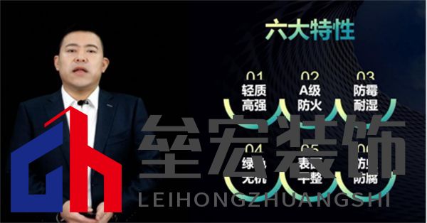 修改版本-新產(chǎn)品新戰(zhàn)略，華耐中晶聯(lián)手為建筑未來而來744.png
