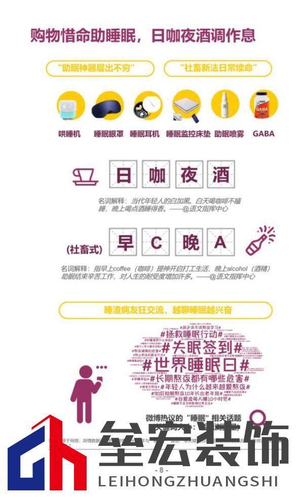 顧家床墊護(hù)航亞運(yùn),杭州亞運(yùn)會官方指定床墊倡導(dǎo)深睡&運(yùn)動生活方式指南,發(fā)布《2022國民深睡&運(yùn)動生活方式白皮書》