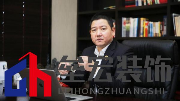 上海統(tǒng)帥裝飾集團董事長楊海