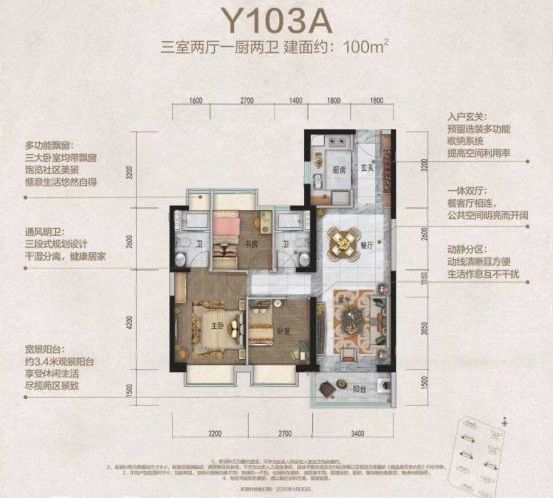 103㎡三居室一門到頂?shù)囊鹿裨O(shè)計(jì)，簡約又溫馨