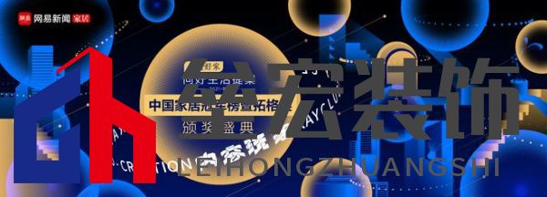 聯(lián)邦高登綠板連續(xù)三年榮獲拓格獎(jiǎng)A+認(rèn)證，樹立家居環(huán)保標(biāo)桿