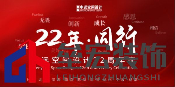申遠22周年慶(新聞稿)225.png