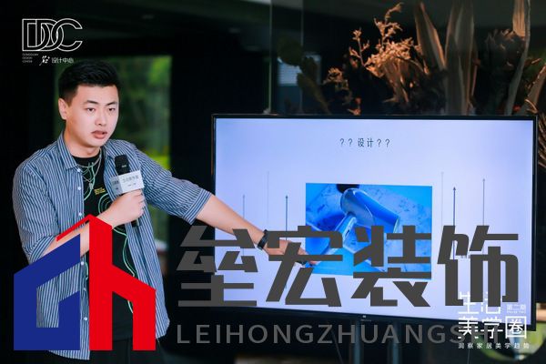 ▲塵野空間設計創(chuàng)始人陳星瑞