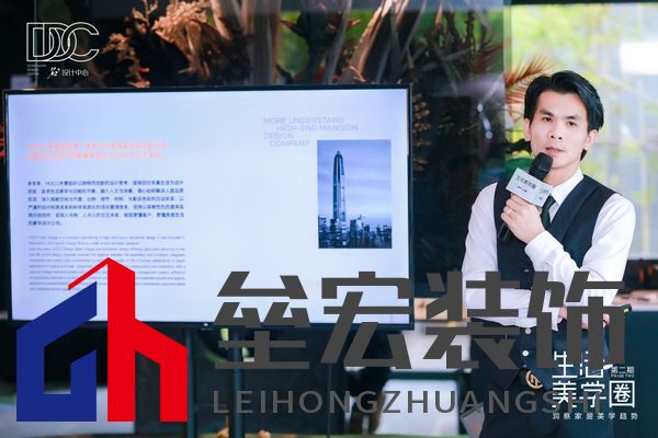 ▲深圳市禾壹設計品牌創(chuàng)始人黃耀龍