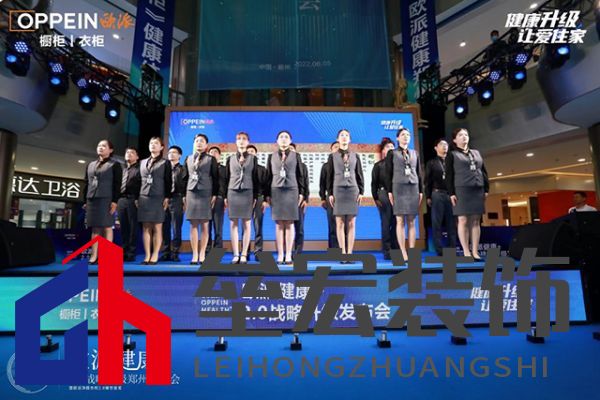 歐派集團(tuán)鄭州運營中心總經(jīng)理井碩先生