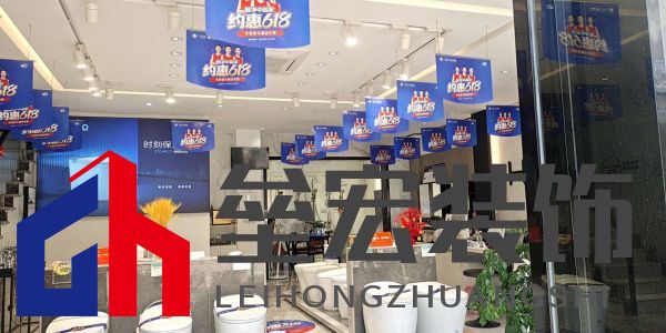 約惠618,惠達(dá)衛(wèi)浴智凈中國家