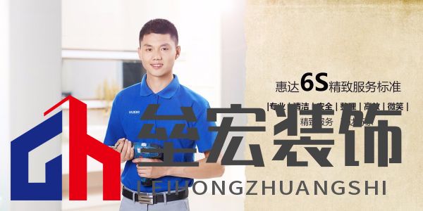 約惠618,惠達(dá)衛(wèi)浴智凈中國家