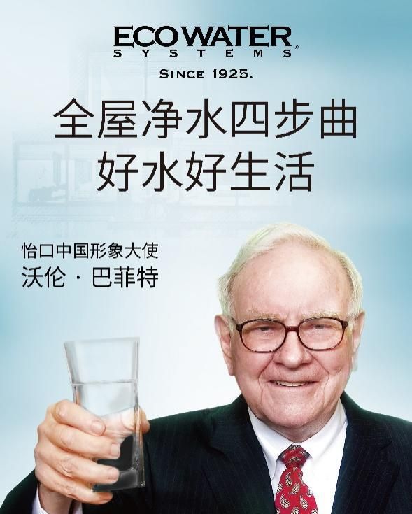 網(wǎng)易專訪 | 怡口凈水粵東區(qū)經(jīng)銷商李麗:讓更多消費者喝上健康干凈的水