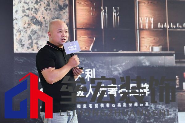 歐若拉精工奢石營(yíng)銷總經(jīng)理萬永
