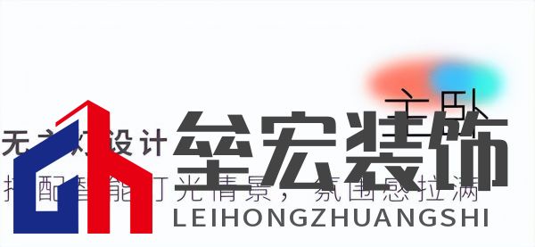 武大靖的冠軍新家燈光原來有這么多細節(jié)，華藝照明是怎么做到的