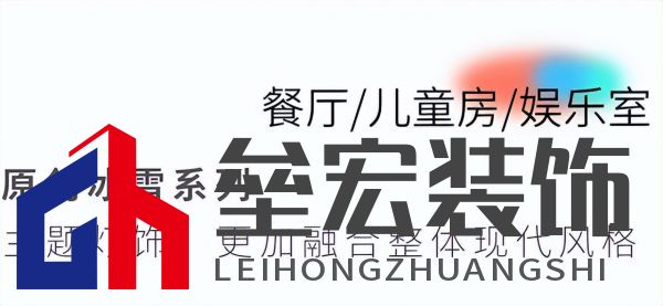 武大靖的冠軍新家燈光原來有這么多細節(jié)，華藝照明是怎么做到的