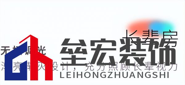 武大靖的冠軍新家燈光原來有這么多細節(jié)，華藝照明是怎么做到的