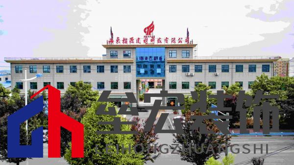 什么是真石漆?哪個(gè)真石漆廠家比較好