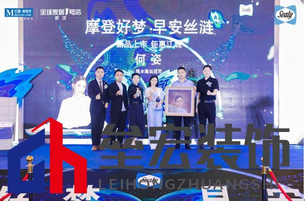  活動現(xiàn)場，作為絲漣“早安大使”，得到了一份驚喜禮物
