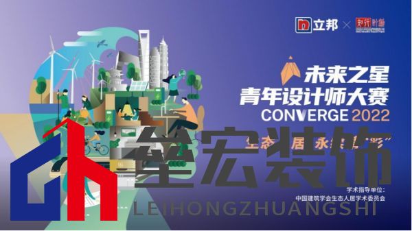70.【0708新聞稿】2022立邦“未來之星”走進校園,持續(xù)激發(fā)高校學(xué)子青春創(chuàng)作力438.png