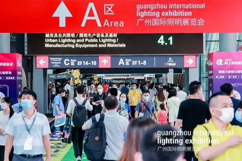 新時(shí)代，新?lián)?dāng) 2022年廣州國(guó)際照明展覽會(huì)今天隆重揭幕