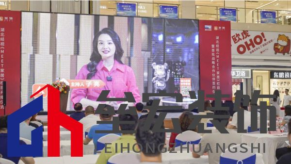  （與會嘉賓搶鮮觀看即將播出的欄目首期內(nèi)容）