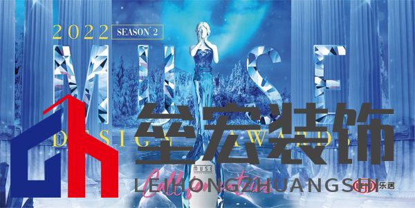 一然設(shè)計楊星濱 | 兩部作品再摘2022美國繆斯設(shè)計獎最高榮譽-鉑金獎