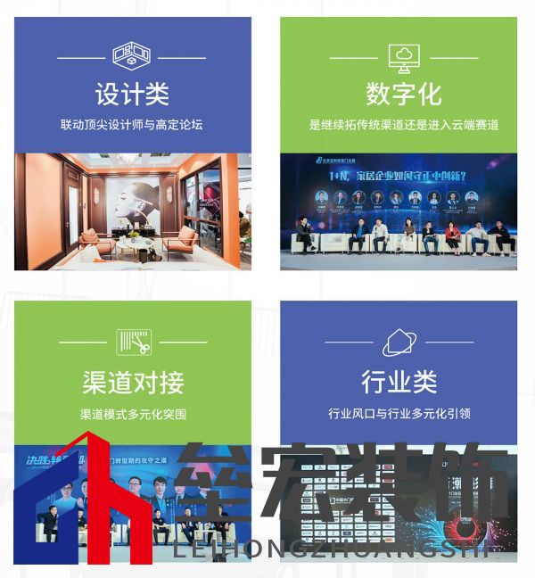 聚勢賦能,“整裝”待發(fā)|CIDE 2023北京門業(yè)與定制家居展明年3月北京見!