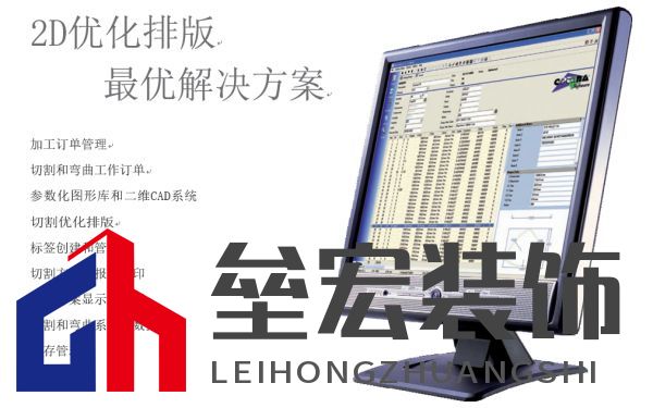 盛和金剛網(wǎng)再添數(shù)控設(shè)備,持續(xù)提升生產(chǎn)加工能力!