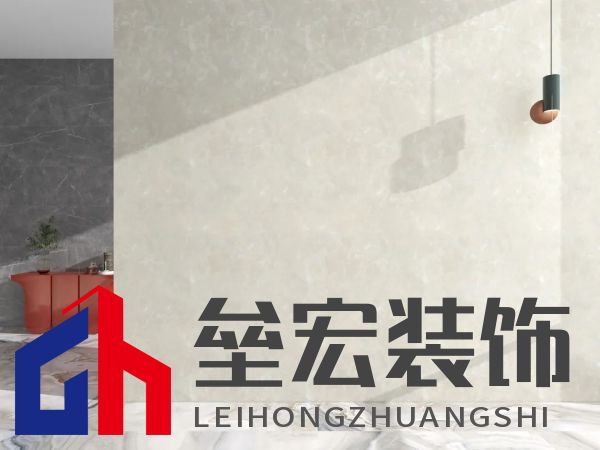 北疆藝術(shù)涂料｜藝術(shù)涂料大師Pro客廳展示，滿滿的高級(jí)