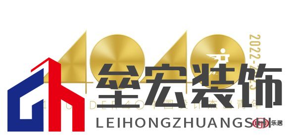 40 UNDER 40中國設計杰出青年