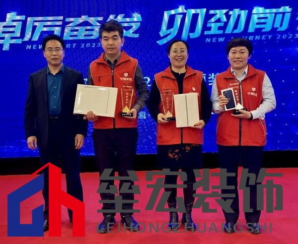 2022年度銷售冠亞季軍店面頒獎(jiǎng)儀式