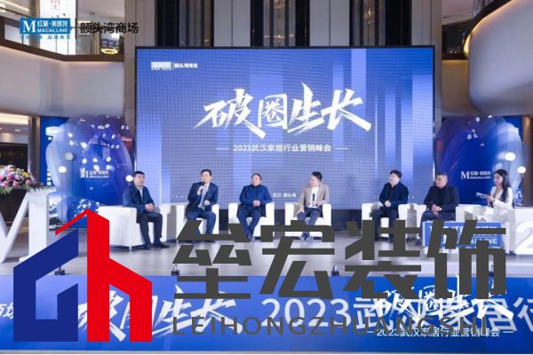  【大咖話(huà)趨勢(shì) 共謀新發(fā)展】