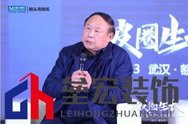  湖北家電協(xié)會(huì)會(huì)長(zhǎng)：沈洪國(guó)