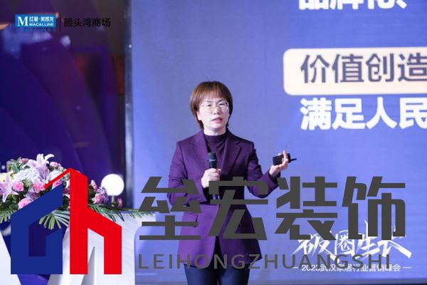  【經(jīng)銷(xiāo)商代表芝華仕頭等艙彭靜總】