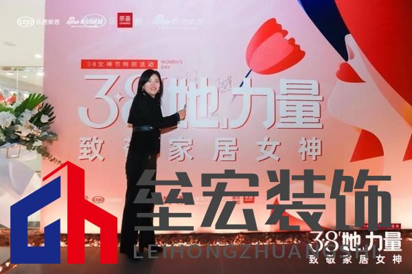 北京城外誠(chéng)家居廣場(chǎng)市場(chǎng)總經(jīng)理劉洋