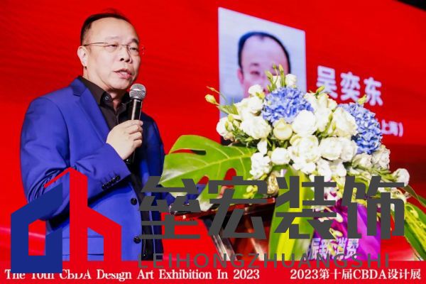 中國建博會(上海)副總經(jīng)理吳奕東