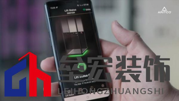 Aritco瑞特科SmartLift 電梯管理APP2.0發(fā)布,開啟智能家用電梯新時代