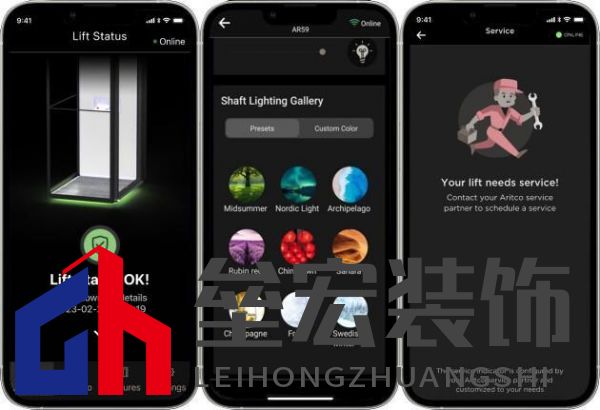 Aritco瑞特科SmartLift 電梯管理APP2.0發(fā)布,開啟智能家用電梯新時代