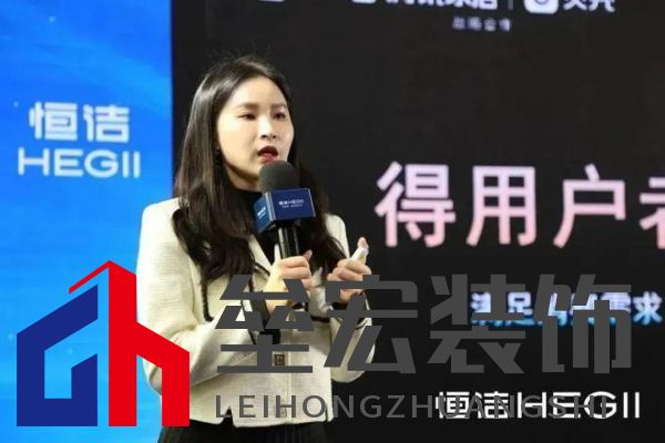 品質領航,向新而行|恒潔煥新 不止所見 暨恒潔東北1號店開業(yè)盛典圓滿舉辦