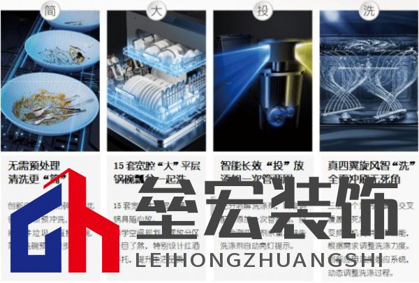 D70集成洗碗機(jī)榮獲成功設(shè)計(jì)大獎!D70全新定義洗碗機(jī)