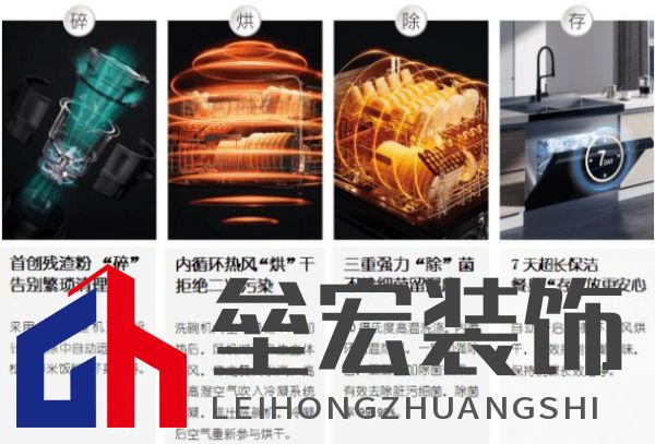 D70集成洗碗機(jī)榮獲成功設(shè)計(jì)大獎!D70全新定義洗碗機(jī)