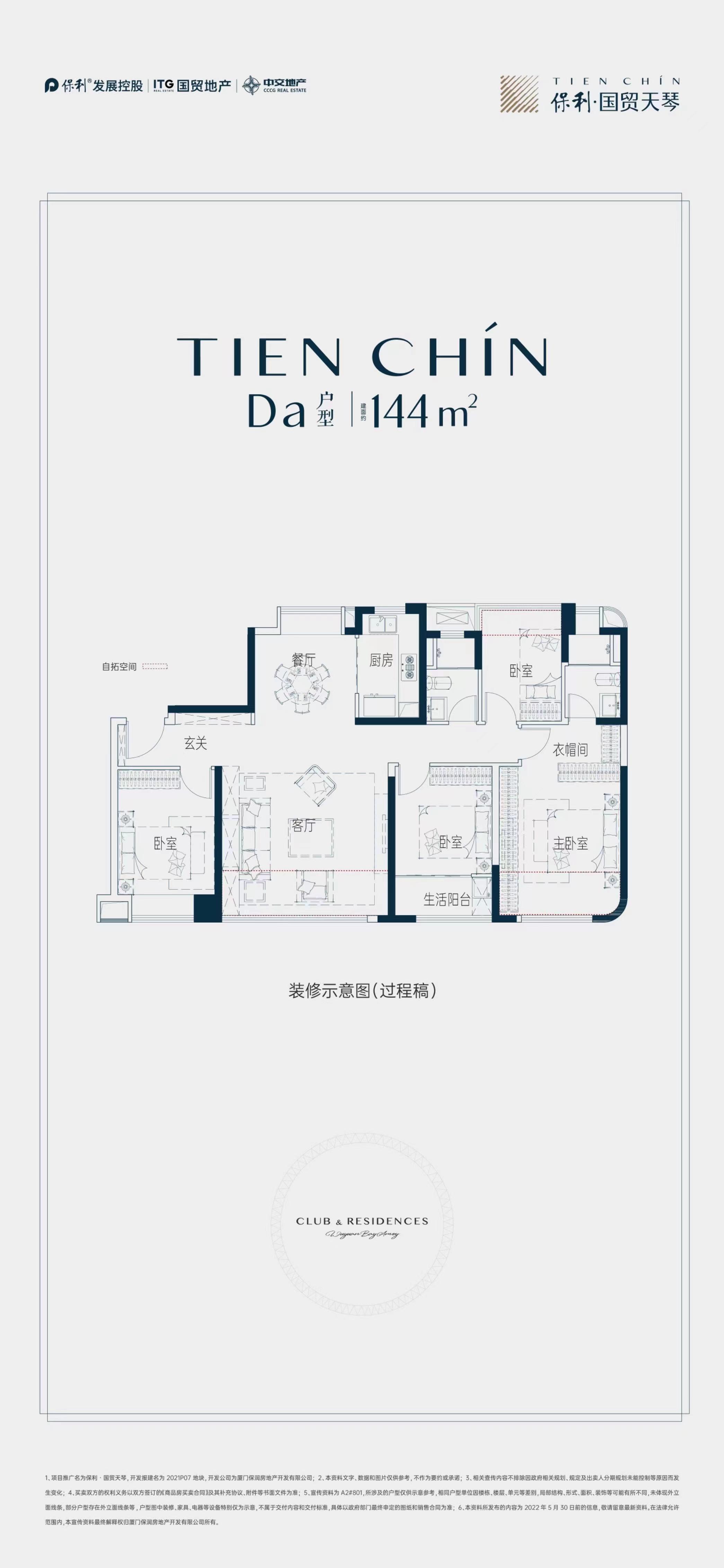 二手房裝修廈門(mén)_裝修驗(yàn)房_廈門(mén)保障房第二批選房