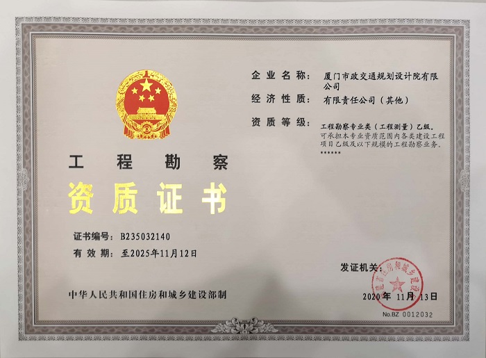 深圳洪濤裝飾幾級(jí)資質(zhì)_廈門裝飾裝修資質(zhì)_裝飾裝修設(shè)計(jì)資質(zhì)標(biāo)準(zhǔn)