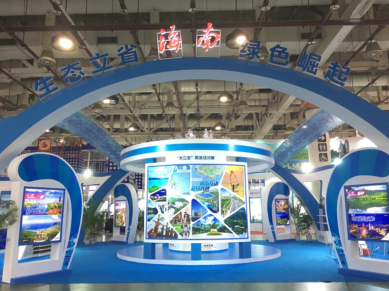 會展布置流線圖_廈門布置會展_杭州會展布置