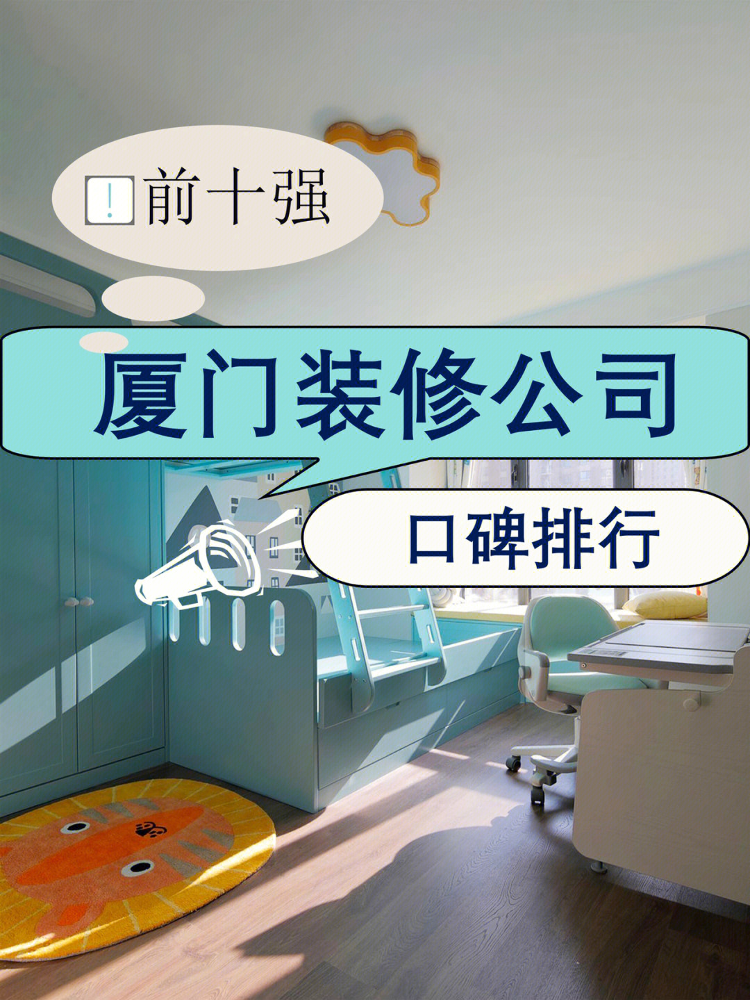 鄭州網絡推廣公司哪家口碑好_口碑好短信公司哪家便宜_廈門裝修公司口碑比較好的