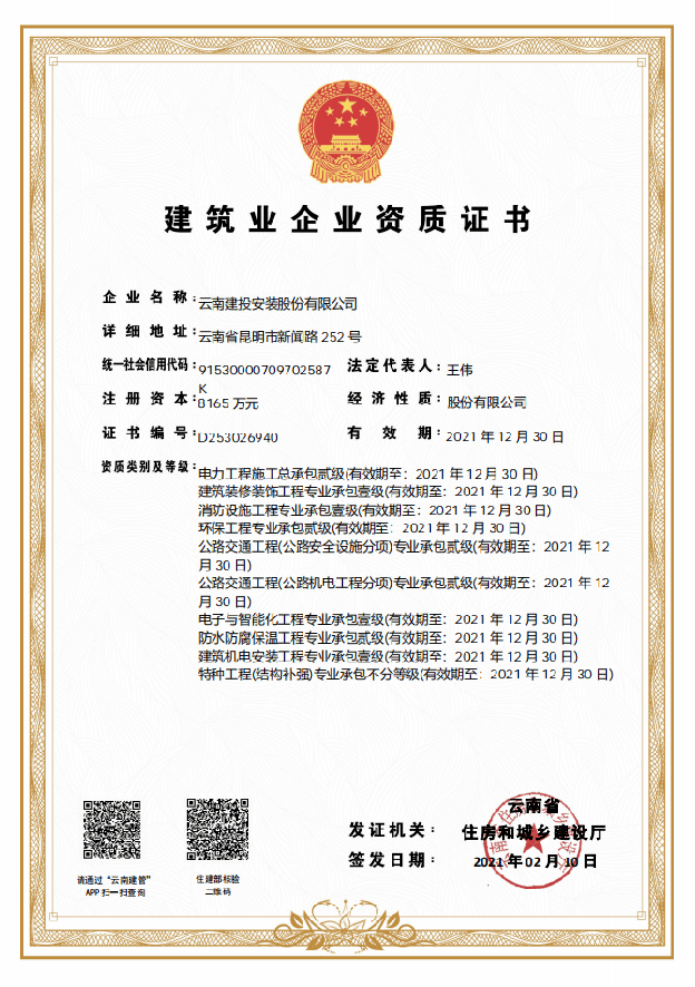 窩牛裝修靠譜嗎_廈門(mén)靠譜裝修公司_廈門(mén)哪家婚介公司靠譜點(diǎn)