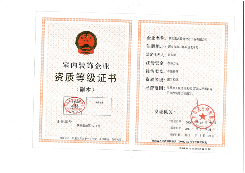 窩牛裝修靠譜嗎_廈門(mén)靠譜裝修公司_廈門(mén)哪家婚介公司靠譜點(diǎn)